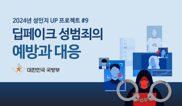 popup